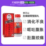 Тайская рыбалка