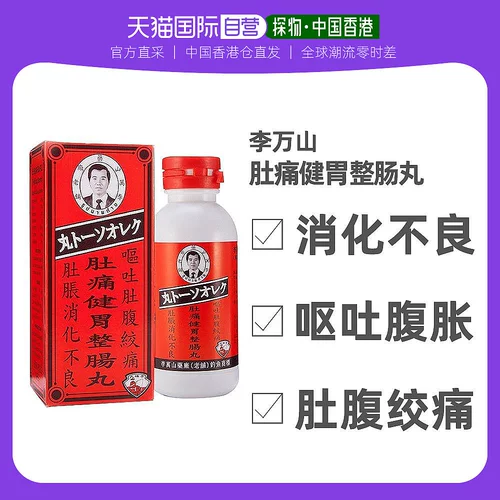 Тайская рыбалка