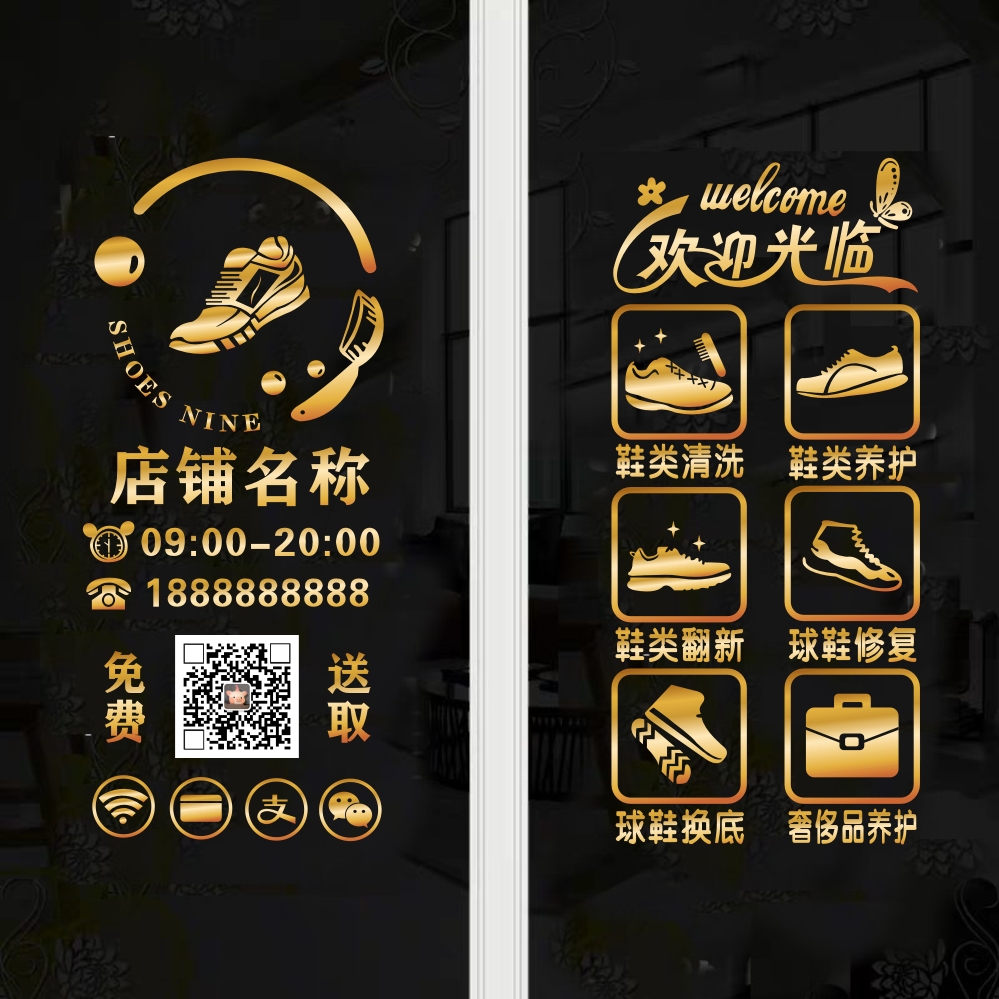 Dry Cleaning Shop Stickers Advertising Custom Glass Door Text Decoration Individuality Washing Shop Shop Window Shop Self-Adhesive