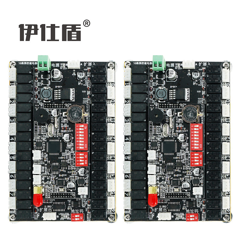 Issee Shield 32-floor lift swiping automatic layer of layer package XL-T100-32JS-1 (cover)