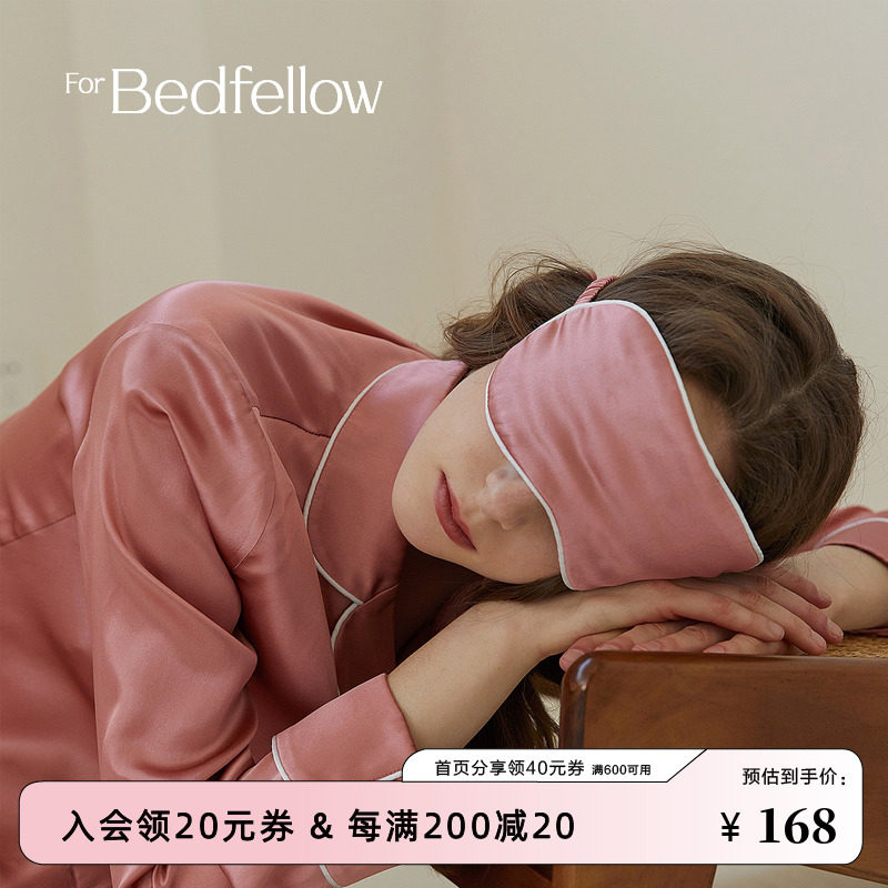 forbedfellow Silk Eye Lace Sleep Lunch Out Silk Eye Marriage Gift