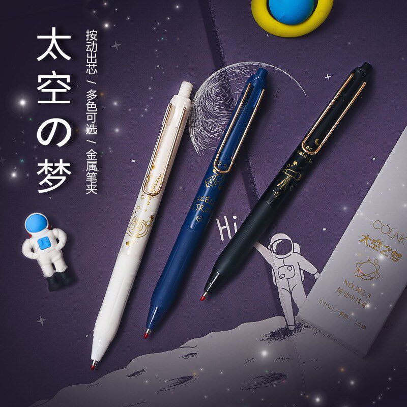 Bronzing by mobile Space Pen 0 5 Creative Cute Super Cute Sign Pen Suit Student Metal Water-based Pen Black