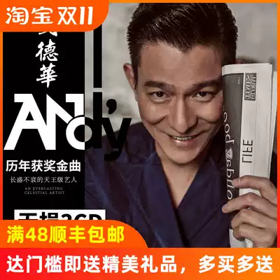 Andy Lau cd genuine album classic old songs nostalgic songs without distortion vinyl record car cd disc