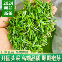 Huang Shan Mao Feng 2024 New tea Ming Former Anhui Mao Feng New tea Mao Feng Peak Gift Box Clothing
