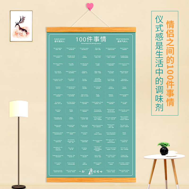 The 100 things that fall in love, the 100 things that are to be done together with the gift of a couple, the gift of the Seven New Year's Eve