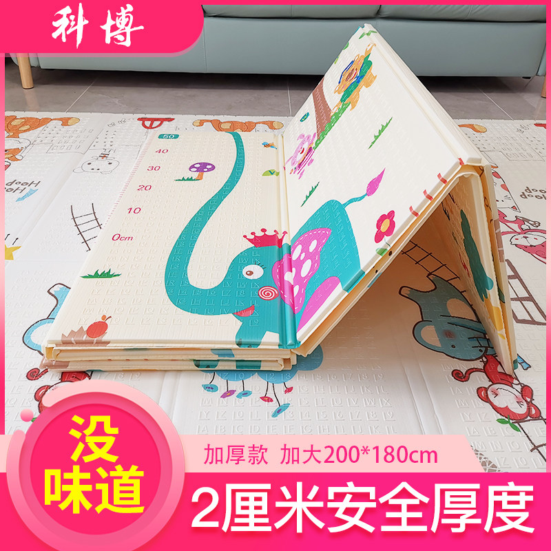 Thickened children's carpet floor mat crawling mat children folding baby foam living room puzzle climbing mat home large