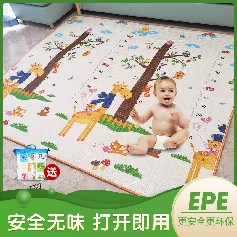 Children's foam floor mat on the floor A large area of soft mat to sleep a whole child floor mat household folding