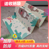Baby anti-fall mat bedside thickened 2CM baby anti-fall bed folding climbing mat childrens lunch break foam mat