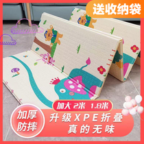 Baby Folding Crawl Mat XPE thickened Living room Home Baby climbing Climbing Cushion Odorless Child Foam Play Ground Mat