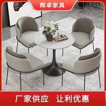 Light luxury sales office negotiation table and chair combination modern reception Nordic internet celebrity business hotel reception area small round table