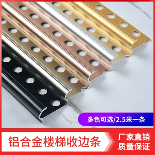 Начало прятки шаг -бэнд -штип с алюминиевым сплав