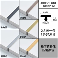 T -обработанные отдельные зубы