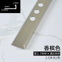 Цвета шампанского, 2.7mm, 6mm, 2.5м