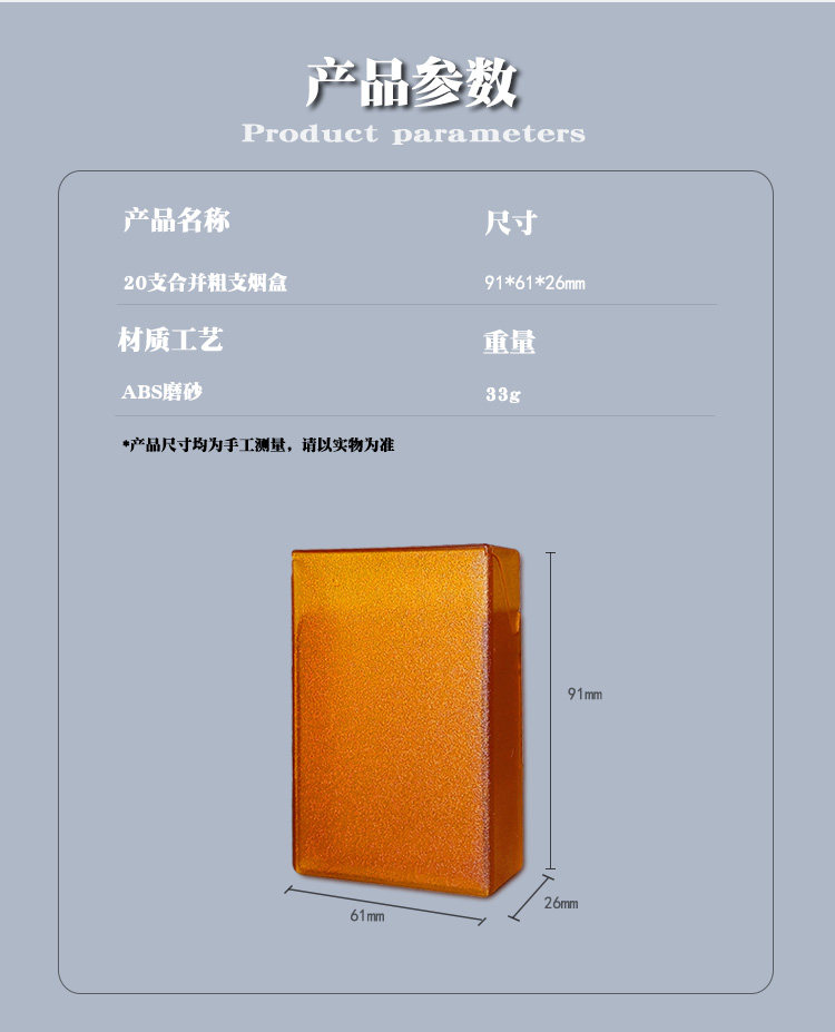 Подробная информация о сигарете с сигарет.