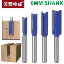 4 pieces of cover 6mm handle Professional class straight knife Grooved Straight Knife Woodcutter Tungsten Steel Alloy Knife head double-edged straight knife