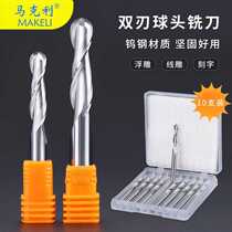Manufacturer supply double-edged spiral ball head milling wood relief tungsten steel numerical control computer engraving machine cutter spiral knife