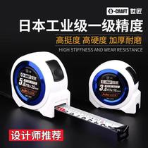 Shijiang tape measure 3 meters 5 meters 7 5 meters steel tape measure woodworking ruler household automatic lock high-precision designer tool