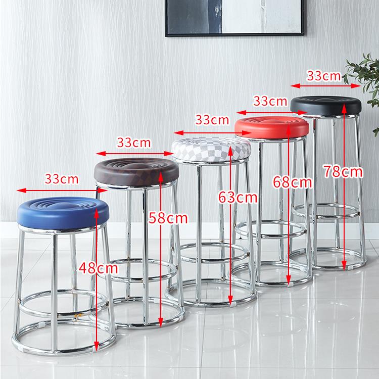 Thickened stainless steel round stool high stool wine stool bar stool bar stool chair simple high child home chair A032 bar