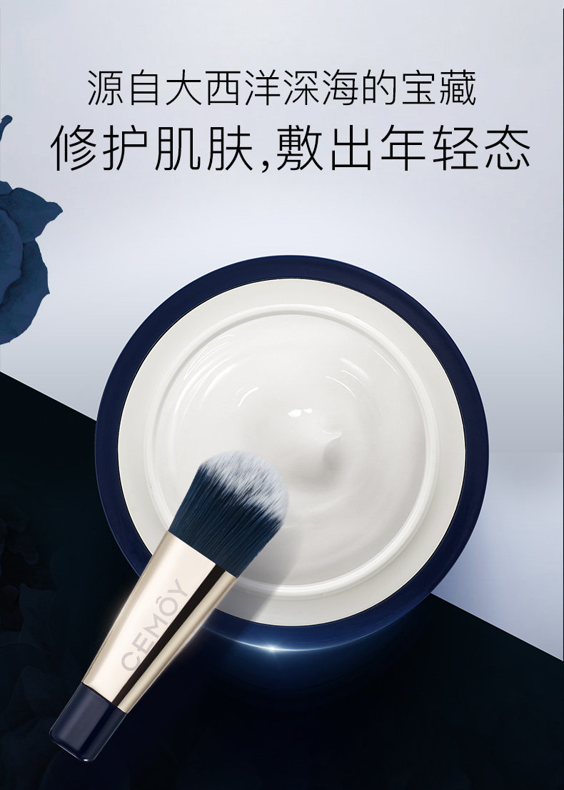 澳洲进口 CEMOY 小陀螺焕活修护面膜 80g 凑单折后¥177.64包邮包税 赠眼霜2ml