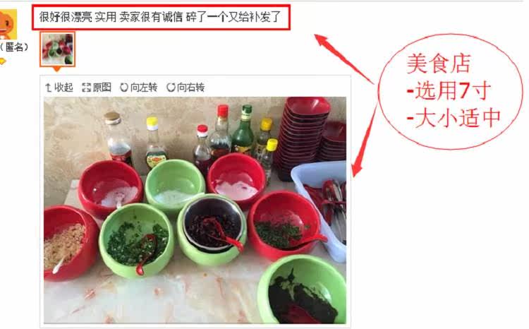 Здание 意收陶瓷火锅白纳商色yie辣料碗麻烫碗小创碗调料用芝麻碗酱自助