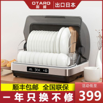  Disinfection cabinet Household small mini desktop desktop shelf UV baby kitchen chopsticks tableware cupboard