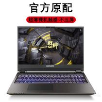 Shenzhou Z7M Ares Z7 Z6 notebook Z8 membrane keypad transparent full coverage 15 6 inch KP5SC ZX6 7 8 GX8 K670D computer destroyer D