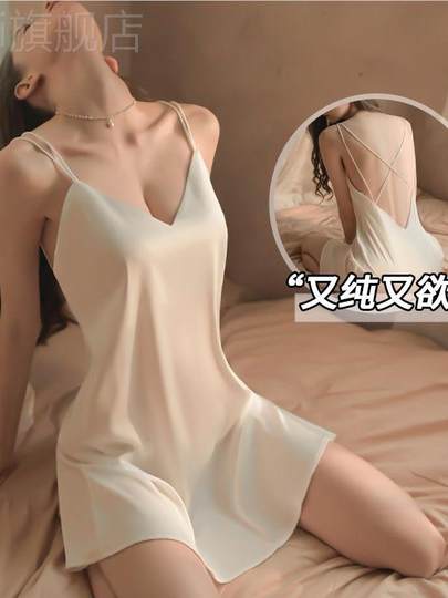 Sexy Pajamas for Women, Erotic Lingerie, Hot and Seductive Style for the Bed, Pure Lust Style, Tempting Couples, Qqny, Husband, Passionate Style, Bellyband