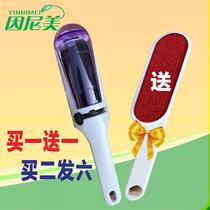 Wool Coat Static Brush Clothes Brush Removal Artifact Roller Hair Sticking Cashmere Clothes Dry Cleaning Brush