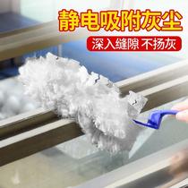 Japan electrostatic dust removal brush lazy one-time dust removal brush household cleaning tools gap feather duster