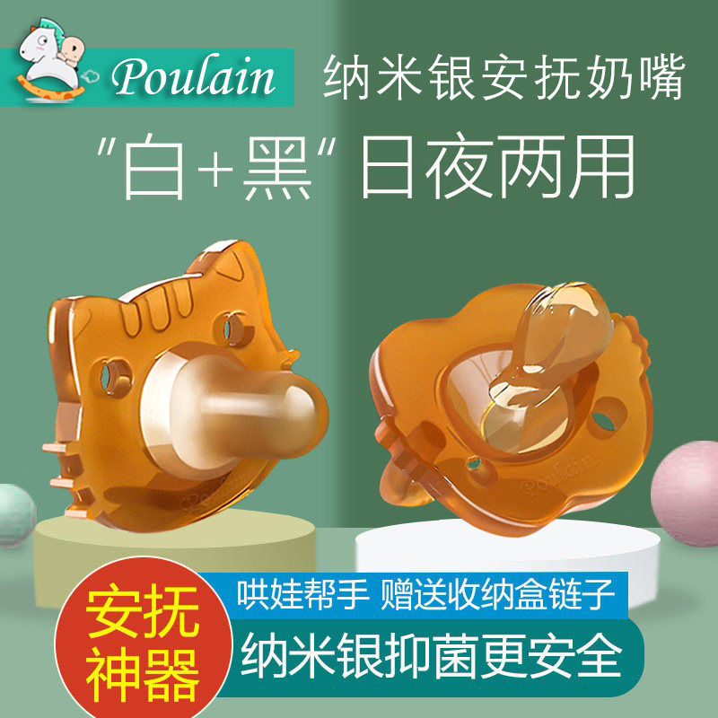 Newborn Baby Pacification Pacifier Ultra Soft Imitation Breastmilk Baby Silicone Night With Flat Head Weaning Coyova Deity Pyjamas