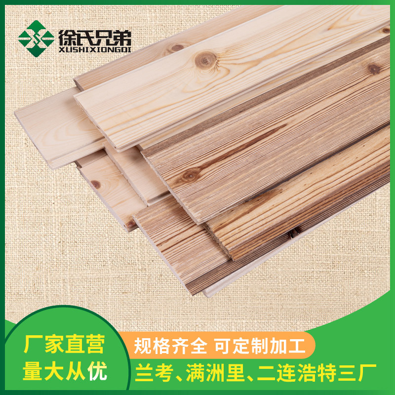 Sauna Plate Solid Wood Buckle Plate Free of lacquered balcony overhanging ceiling Ceiling Wood Wall Panel Wood Wall Skirt Pine Wood Embalming Wood Plank
