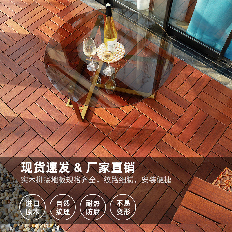 Indonesia Pinewood Grove anticorrosive wood floor self-paving splicing outdoor terrace garden solid wood ground laying balcony outdoor