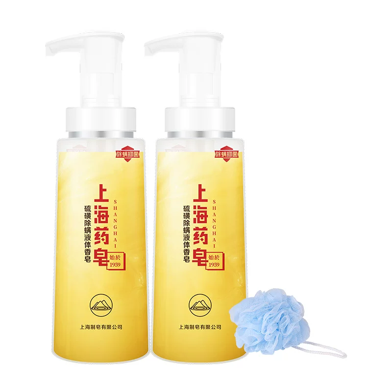 上海药皂 Universal body soap, bath soap, 320g