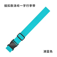 Чемодан, синий ремень с застежкой