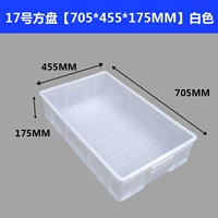17#квадратная панель белая 705*455*175