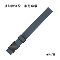 Чемодан, ремень с застежкой