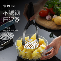 304 stainless steel mashed potato compactor Household mashing device Baby auxiliary food mashing artifact mashing device tools