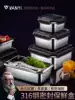 316 stainless steel fresh box Food grade lunch box frozen storage sealed lunch box Refrigerator special fruit storage