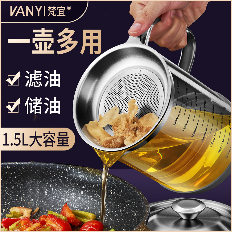 Kitchen Home Oil tank Kettle Filter Oil Residue Pot Glass Oil Pot Filter Oil God Equipment Large Capacity Bottling Oil Bottle Oil Storage Tank Bottle