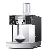Dangxue Korean-style snowflake ice machine commercial smoothie snow ice shaved sand dessert shop hot pot shop milk tea shop ice making machine