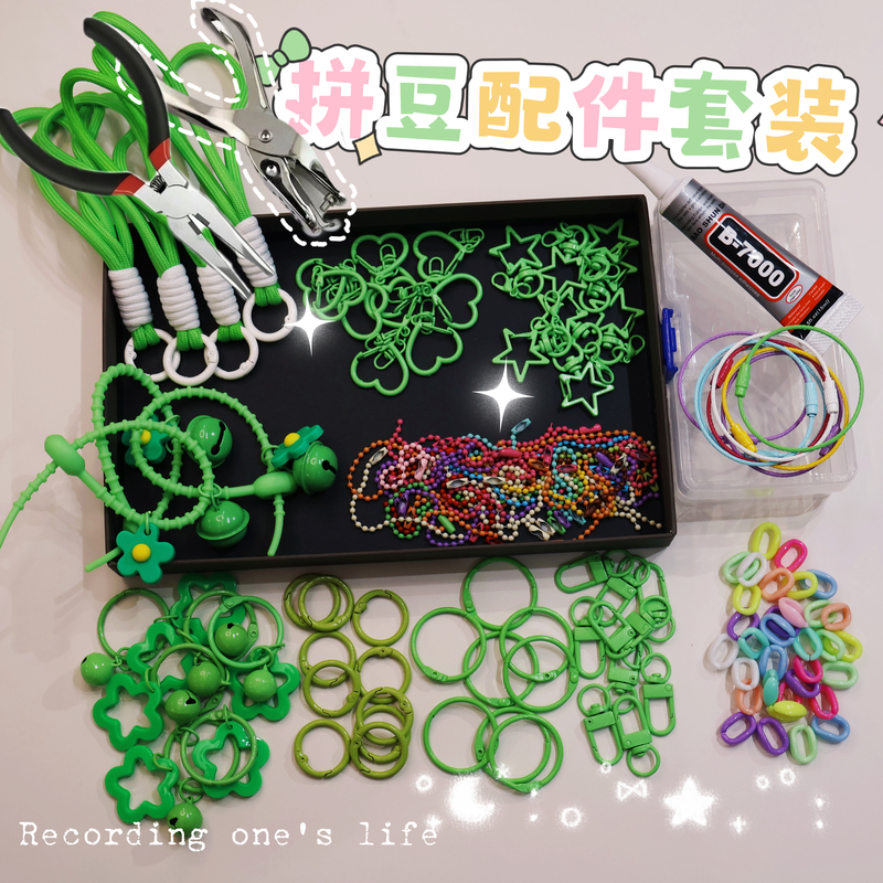 Super Value Bead Accessories Set Handmade Chain DIY Materials Star Keychain Pendant Open Ring Spring Clasp
