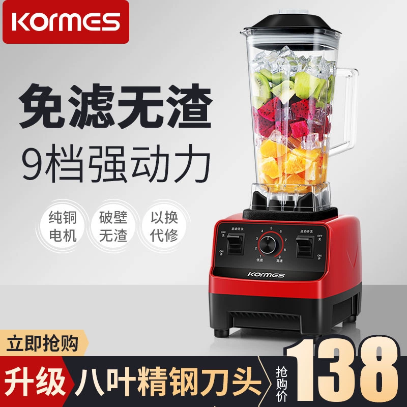 Máy ép trái cây gia đình Komaz nước ép trái cây nhỏ chiên nước ép đa chức năng tự động máy nấu sữa đậu nành - Máy ép trái cây