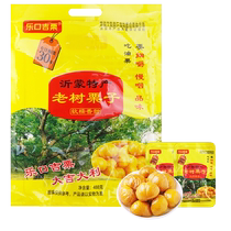 Lekou Jili ready-to-eat chestnut kernels sweet chestnut sugar fried chestnuts low-fat nut snacks Yimeng local products wholesale gifts