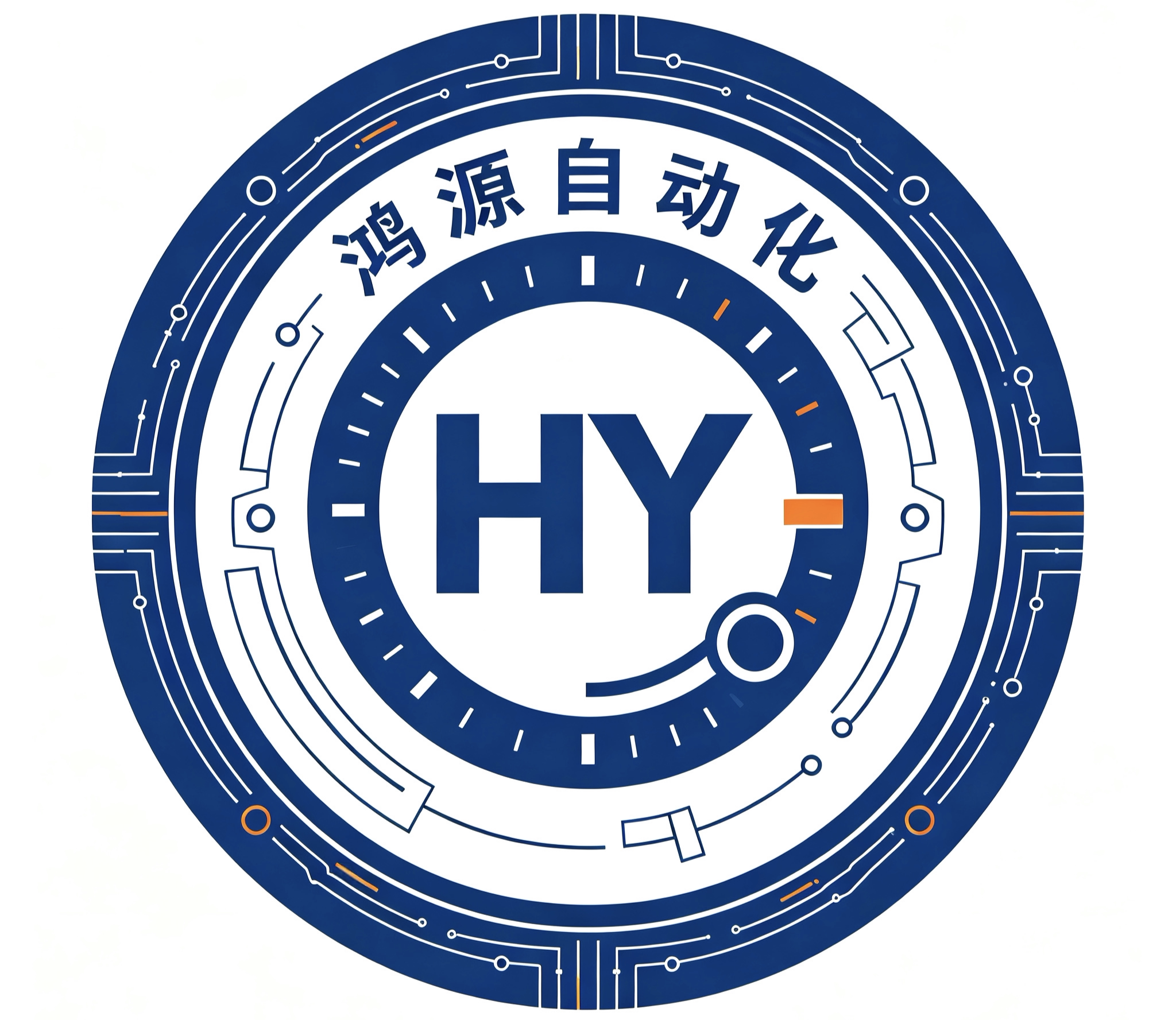 鸿源自动化设备