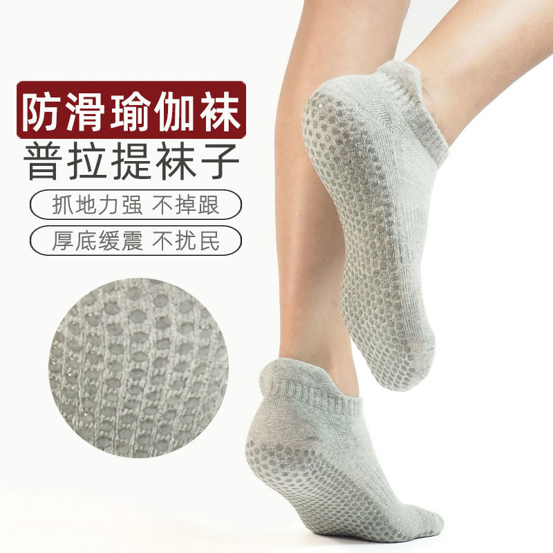 Professional Non-Slip Sports Yoga Socks for Women, Pilates Socks, Boat Socks, Fitness Adult Indoor Floor Socks, Thick-Soled Summer Socks