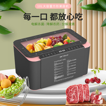 Bingo automatic vegetable washing machine Household fruit and vegetable washing machine Multi-functional food disinfection and detoxification machine Net food smart