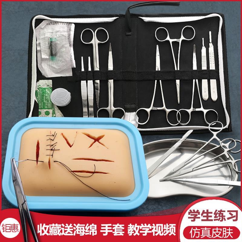 Surgical Knotting and Suture Model, Suture Needle, Surgical Incision and Suture Practice Skin, Practice Skin for Medical Students, Medical Silicone