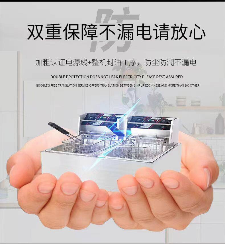 Фритюрница 德国电炸炉油炸锅大容量不锈钢油炸机油条薯条家用炸鸡排炸串 Three sprouts