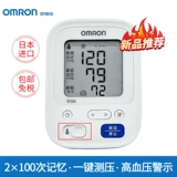 Omron, электронный автоматический точный ростомер для домашнего использования, полностью автоматический