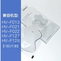 F021/022 Замените патч (1 группа из 2 штук)